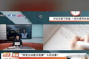 狄龙：当我与老詹言语交锋时 灰熊没挺我&让我当替罪羊&我不喜欢